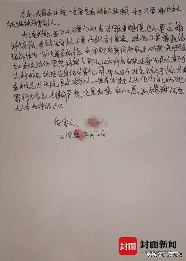 代表建议孩子违法家长须赔偿被害人多少钱