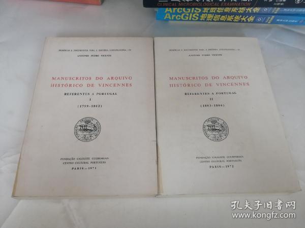 揭秘Manuscrito，一段跨越时空的文字之旅