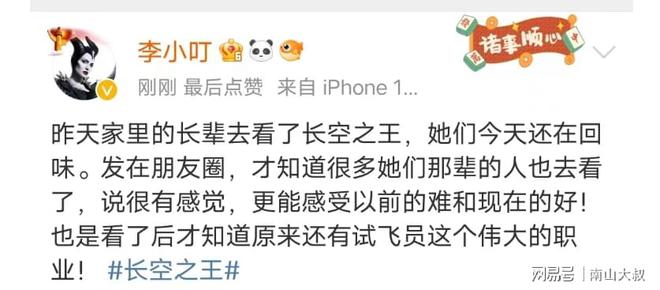 我们不惹事，但不怕事——新时代的处世之道
