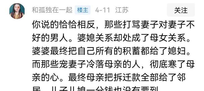 我们不惹事，但不怕事——新时代的处世之道