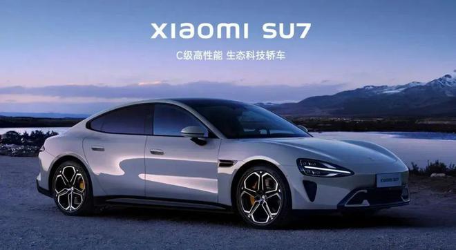 雷军宣布小米汽车，开启智能出行新纪元