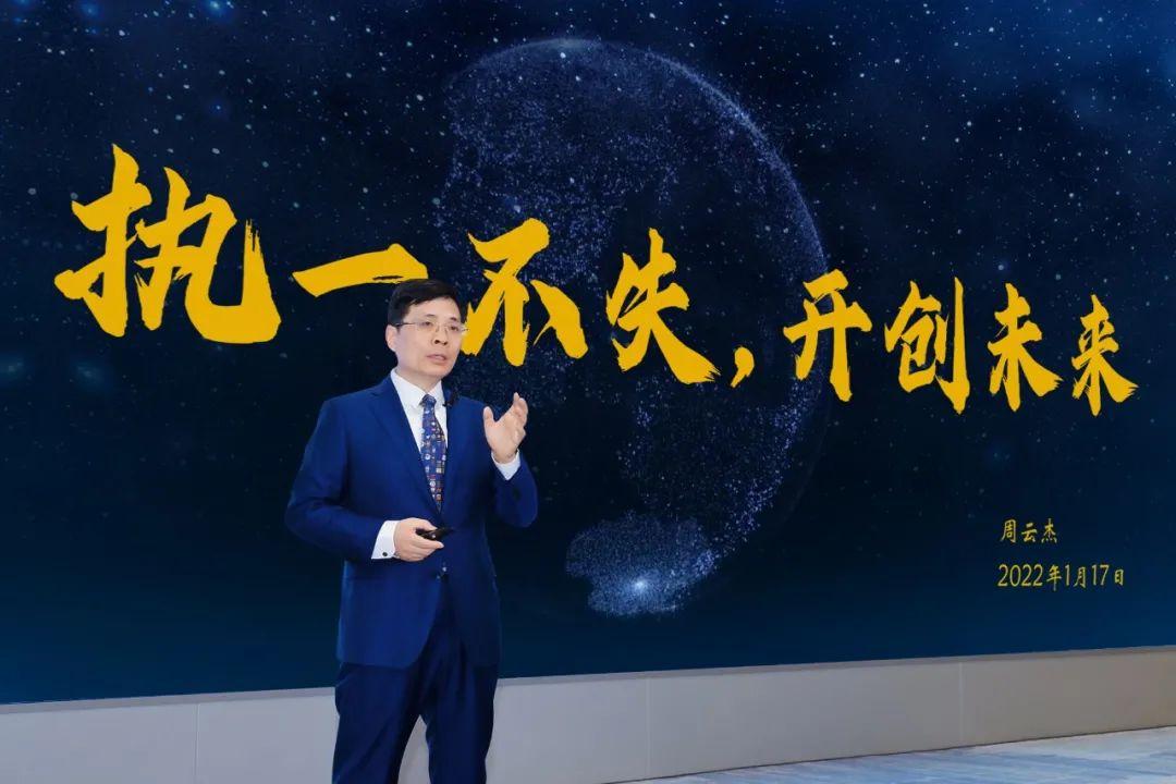 周云杰与海尔，共创智慧家庭新纪元