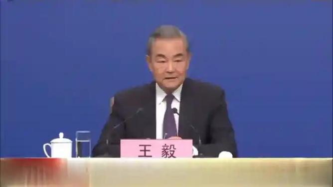 王毅，我们从不惹事更不怕事