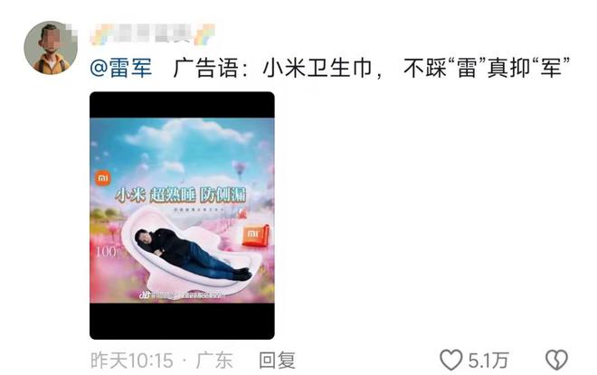 小米回应网友许愿，倾听用户声音，共筑梦想未来