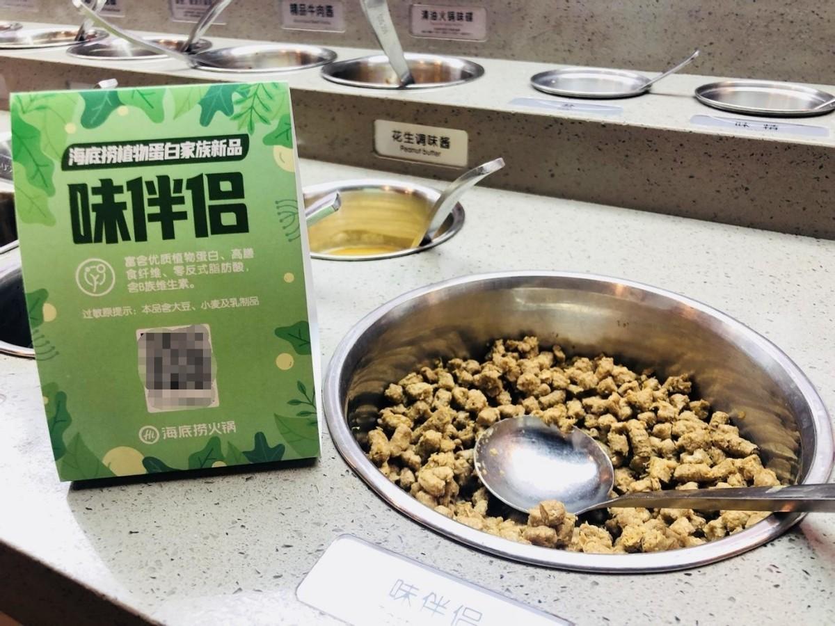 海底捞事件全过程揭秘
