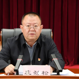 山东省委书记，发言时不要穿靴戴帽，求真务实是关键