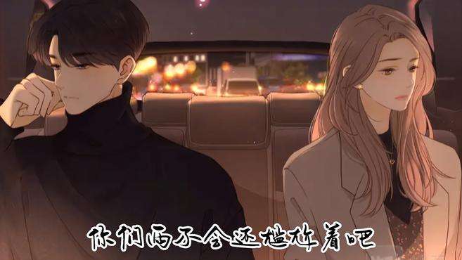 难哄，这段彻底点燃了我的热情