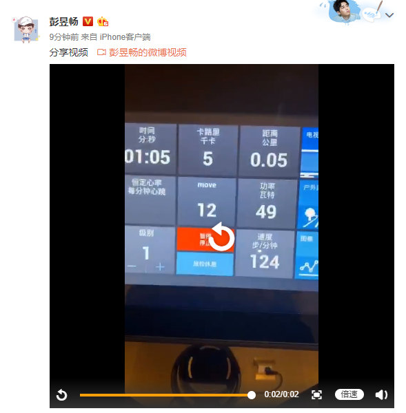 彭昱畅晒自拍疑暴瘦，粉丝惊呼连连