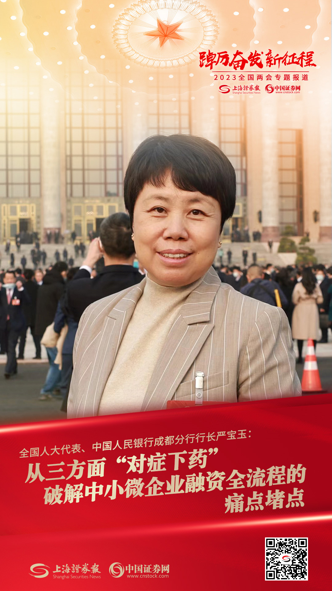 人大代表直击老旧小区电梯痛点，民生所盼，时代所需