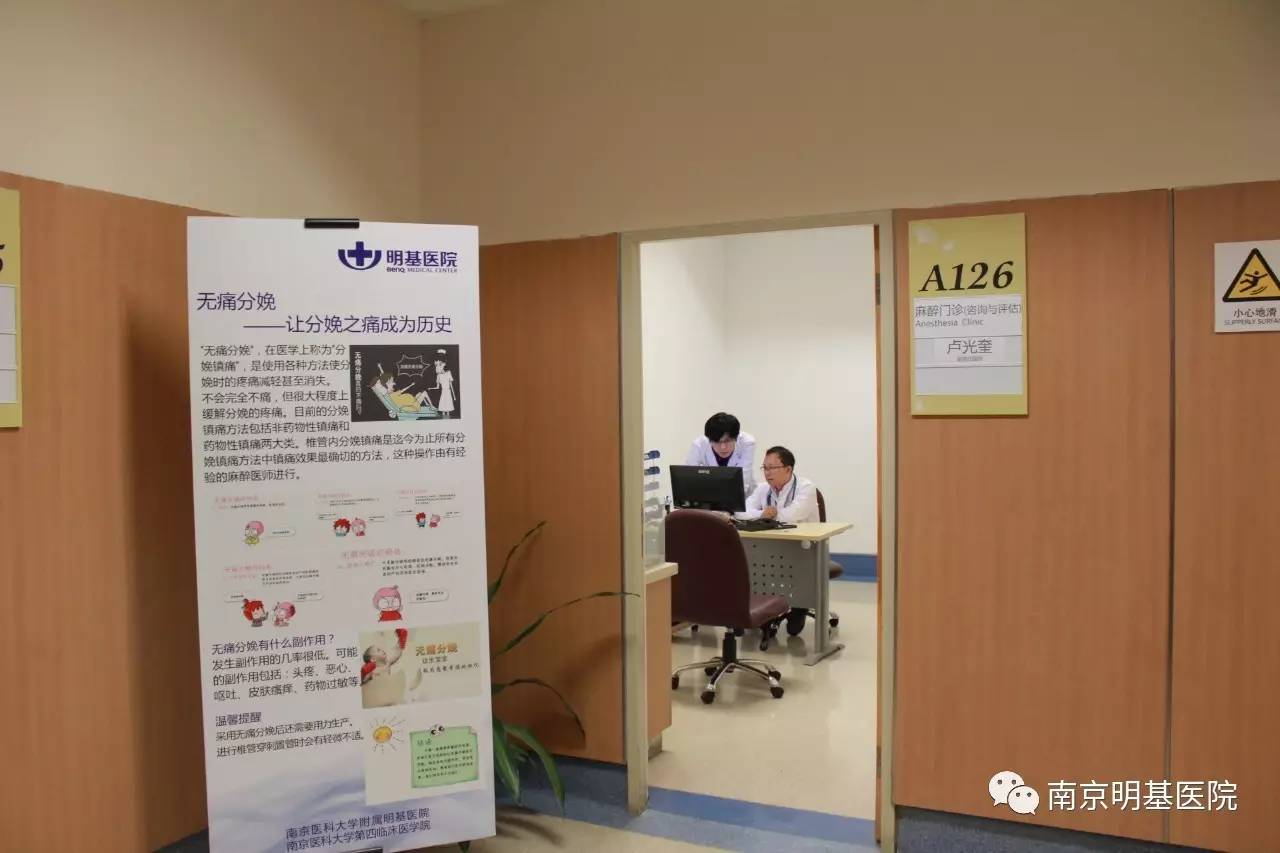 医院新设体重门诊，关注健康，从体重管理开始
