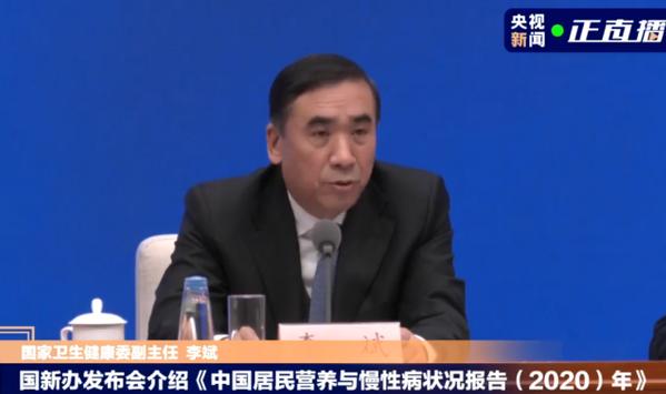 国家卫健委主任呼吁，科学管理体重，拥抱健康人生