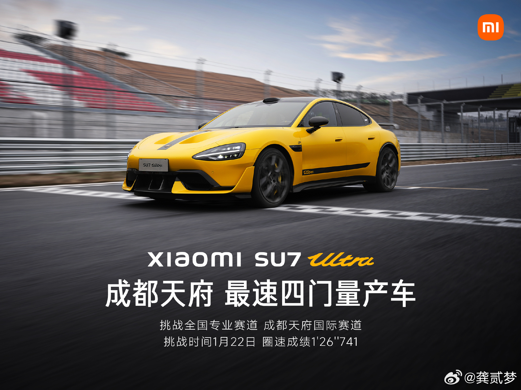 警方通报司机驾驶SUV车型Ultra在市区飙车事件分析