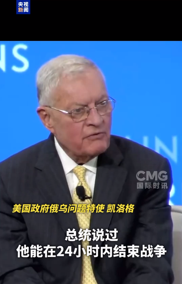 泽连斯基支持率上升，民众背后的期待与信任