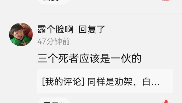 桥下现大量疑似百元大钞，知情人回应——一场关于财富的神秘事件揭秘