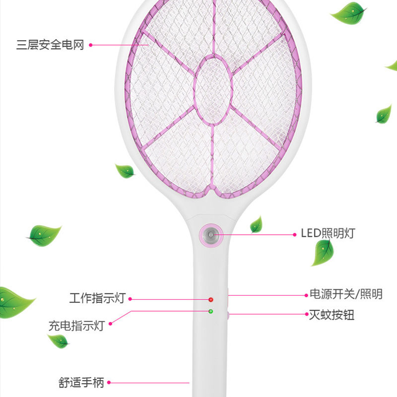 灭蚊虫神器，科技与生活的完美结合