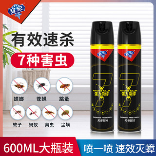 灭蚊虫神器，科技与生活的完美结合
