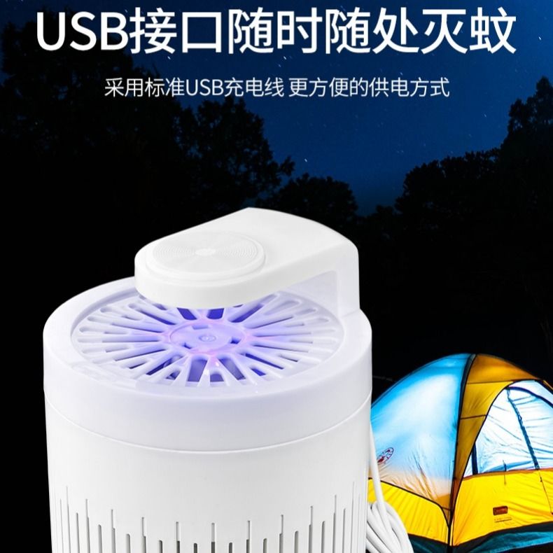 揭秘灭蚊神器，真相究竟如何？