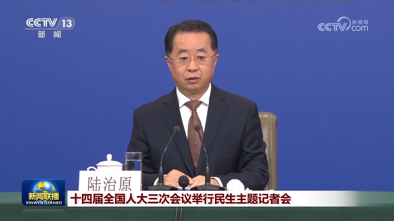 全国人大民生主题记者会，聚焦民生热点，共谋发展大计