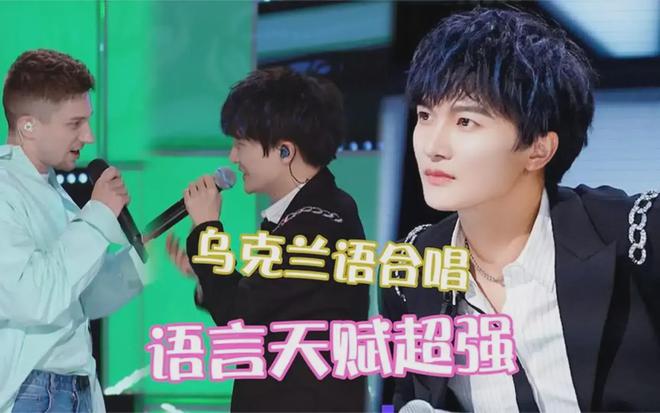 周深美国纽约献唱，跨越国界的音乐盛宴