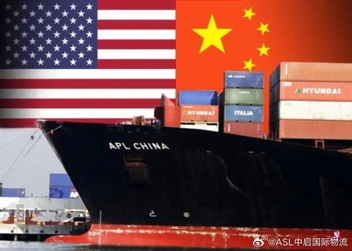 美对中国船收取停靠费，背后的深层意义与影响