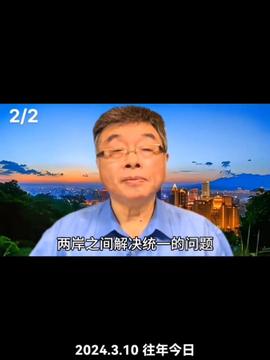 大陆对台政策更趋强硬？外交部回应