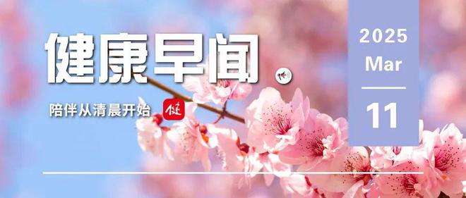 关于涉民生领域谣言的十起典型案例解析