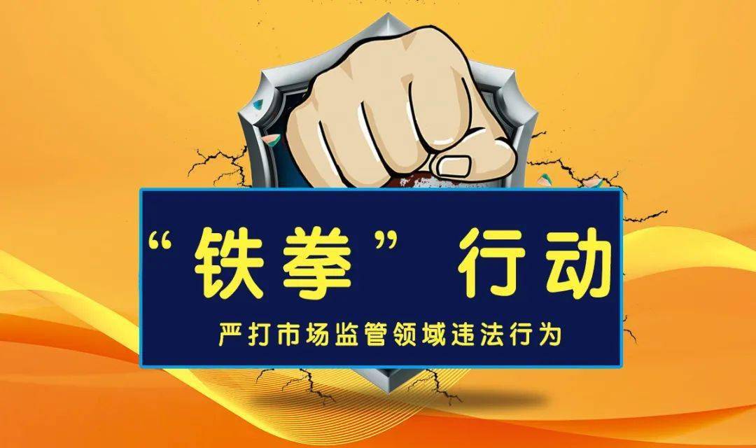 关于涉民生领域谣言的十起典型案例解析