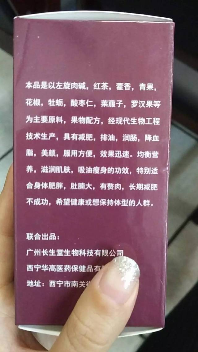 国家禁止减肥药，背后的原因与我们的行动