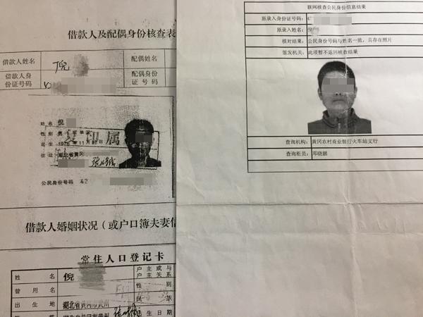 男子误转给同名人1000元，对方不还钱该怎么办？