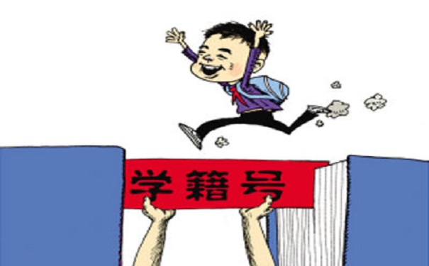 名牌大学辍学背后的故事与思考