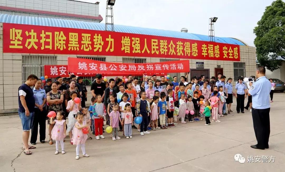打击拐卖儿童行动，守护每一个孩子的未来