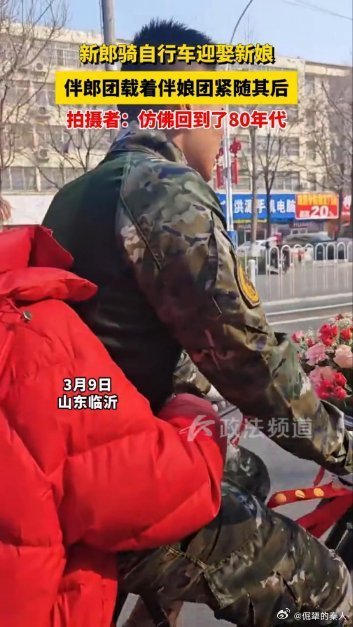 绿色浪漫，新郎自行车迎娶新娘的独特婚礼