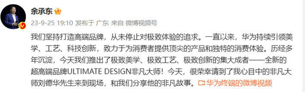 余承东辟谣和刘亦菲恋情真相揭秘，一场网络热谣的解析