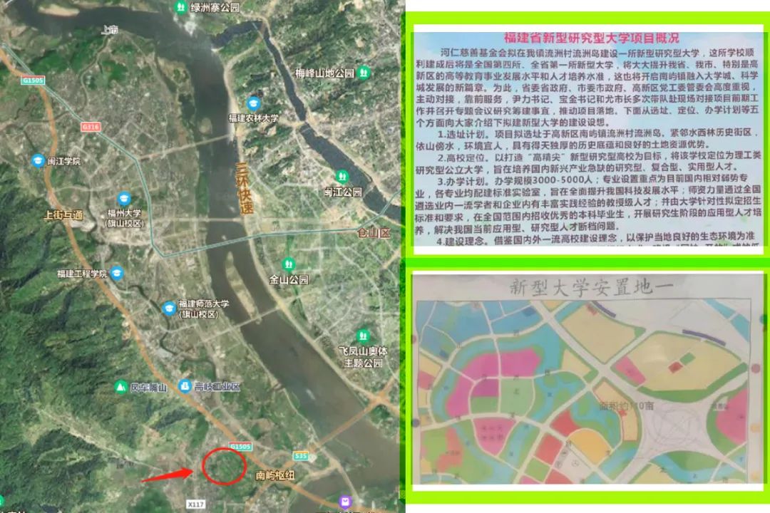 福耀科技大学选址哪里，深度解读与期待
