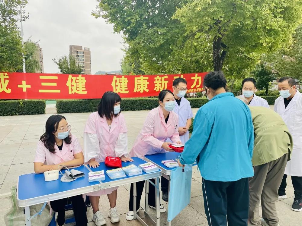 国家为什么开始重视全民健康