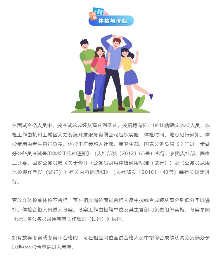 广州一单位招编外人员要求50岁以上，背后的故事与挑战