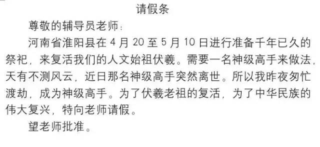 大学生请假返乡结婚，现象、思考与建议