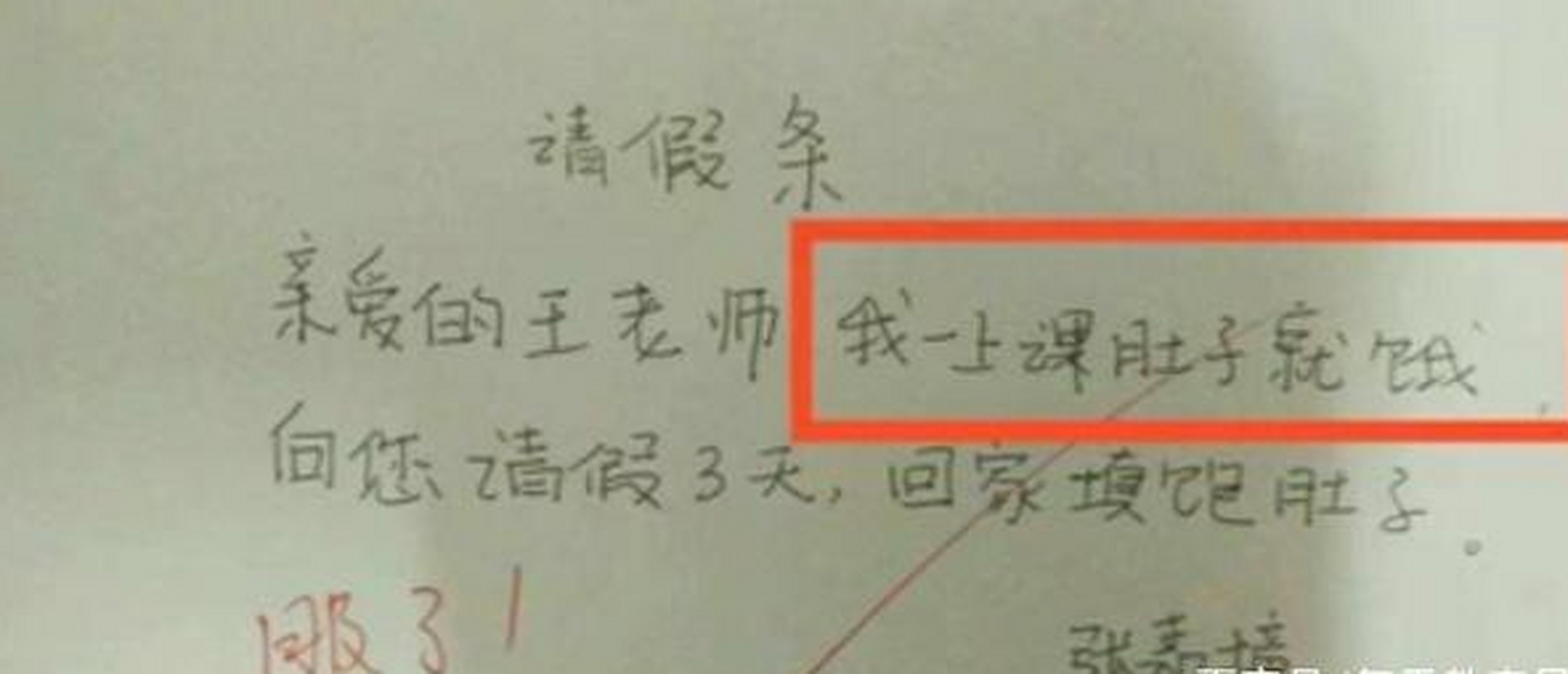 大学生请假返乡结婚，现象、思考与建议