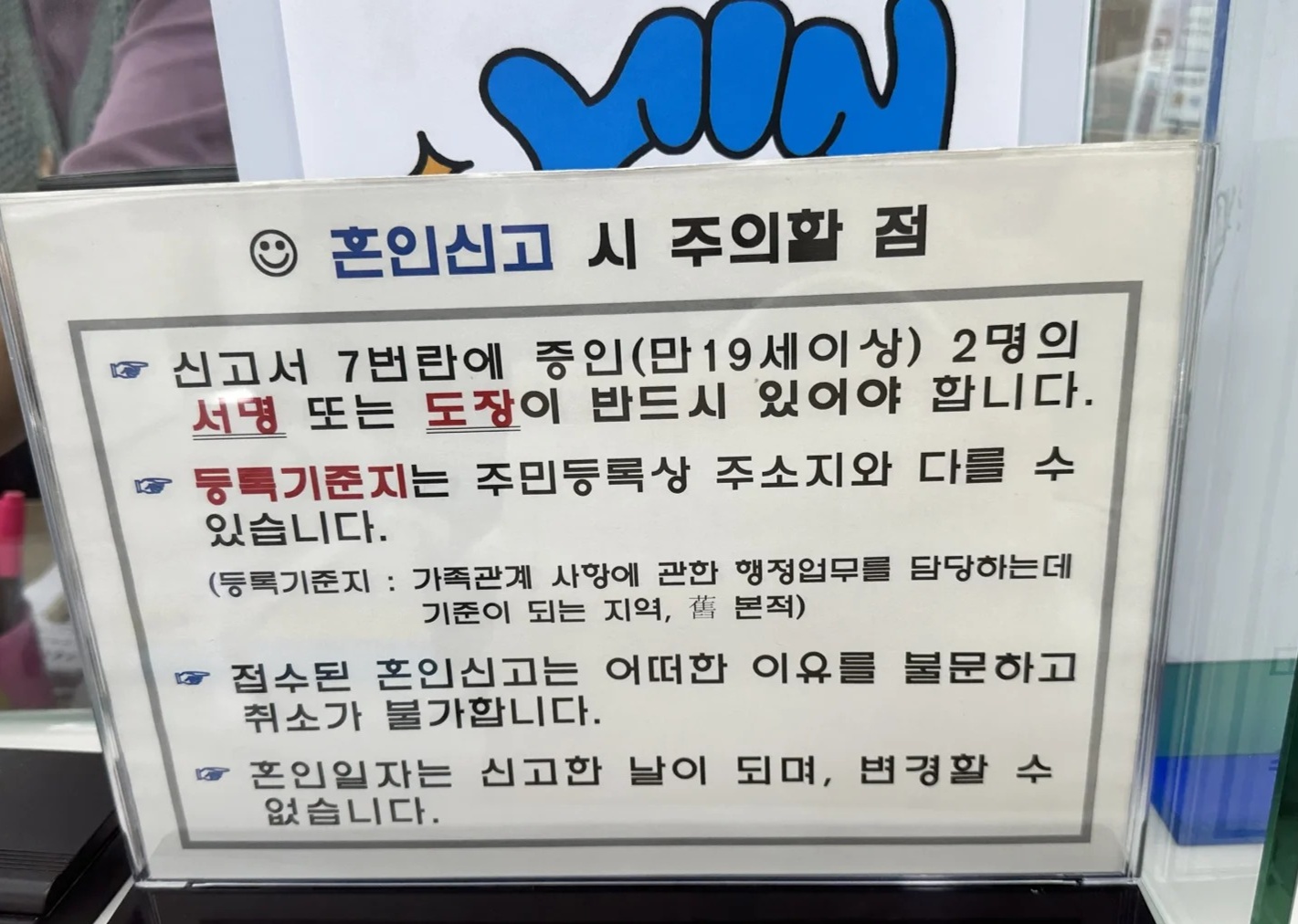 韩国成年年龄及其影响
