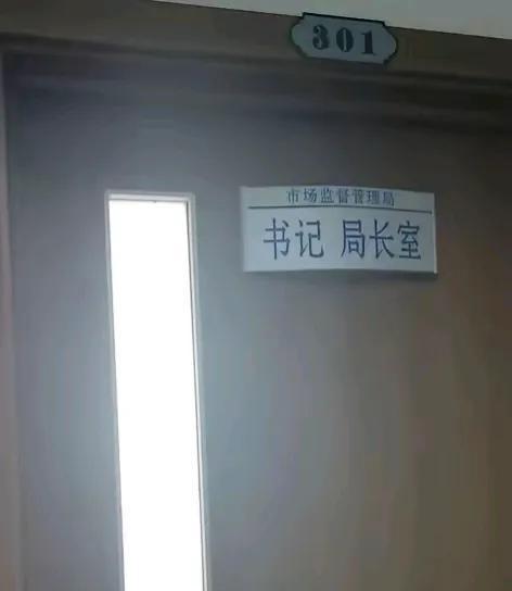 女生经常迟到，老板为抓包早早到岗