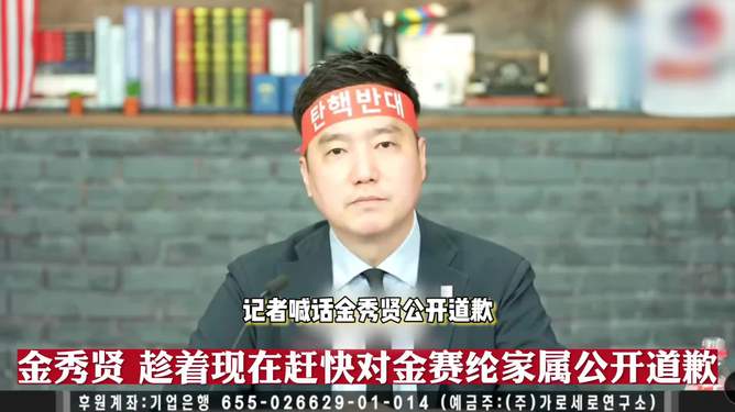 曝金秀贤经纪人涉嫌强奸六名女性事件深度解析