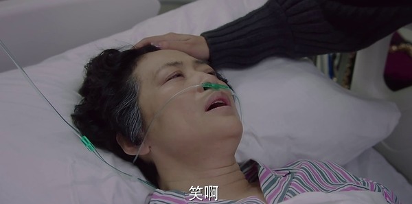 北上马奶奶脑溢血去世——一个令人痛心的故事