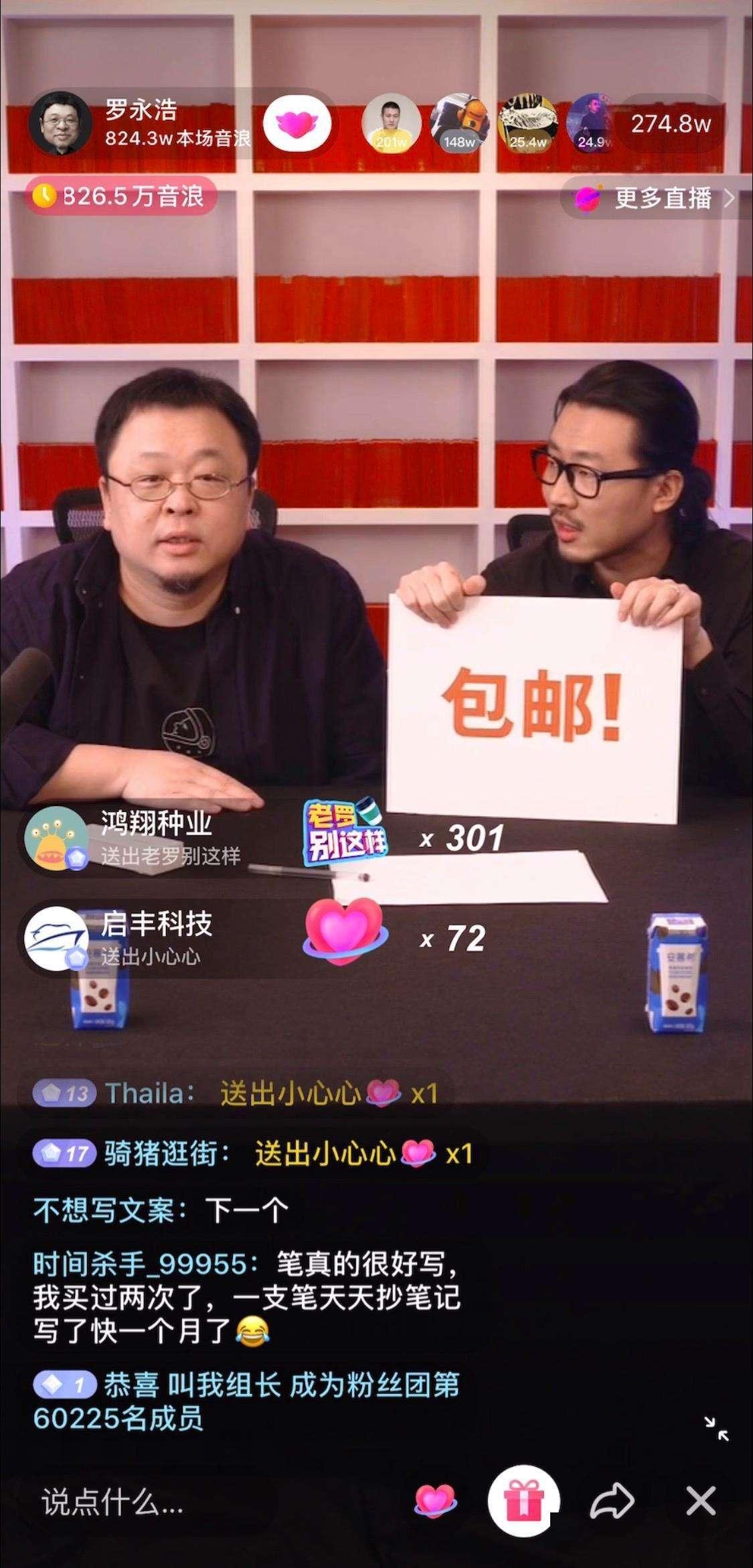 余承东抖音粉丝破500万，传闻背后的真相揭晓