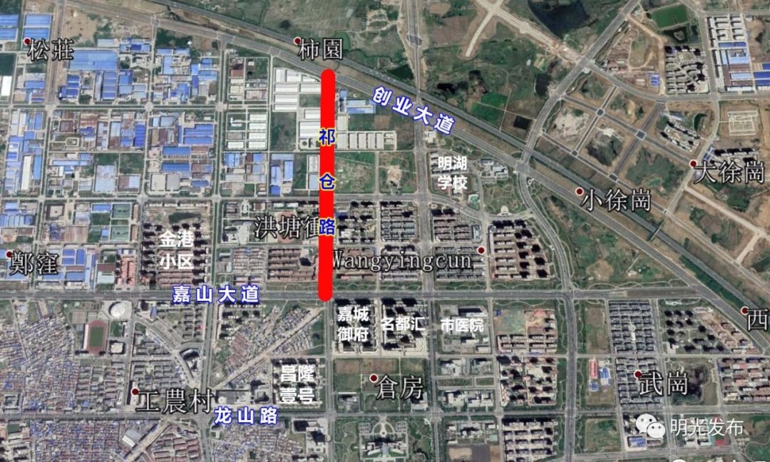 安徽省明光市地铁动工，城市新篇章开启