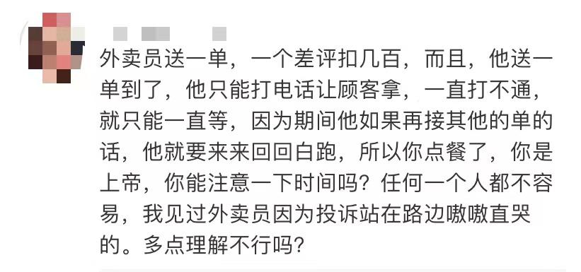 副局长送外卖体验背后的反思与自我提升，一份深度剖析的反思报告