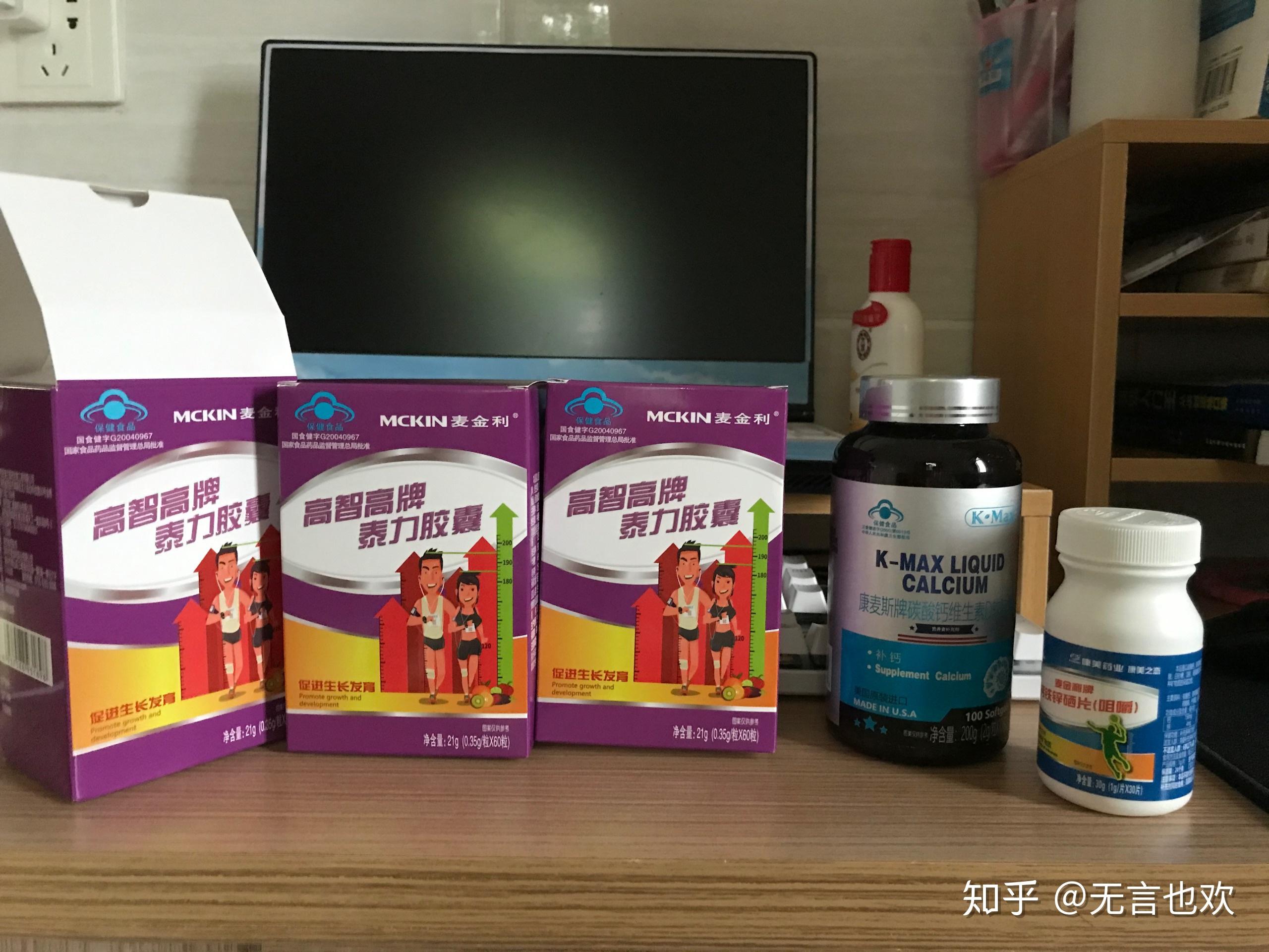 增高的药是真的吗？揭秘真相，让你不再迷茫