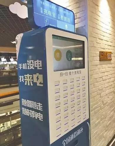 超级充电宝全国布局，构建新时代的能源网络