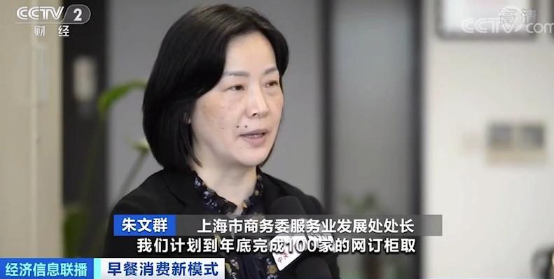 副处长化身外卖小哥，探寻生活的另一面——一篇深度作文立意探讨
