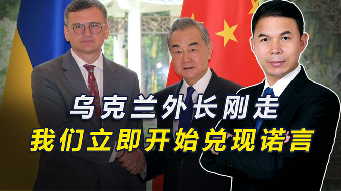 俄外长坚定表态，俄罗斯将永远信守对中国的承诺