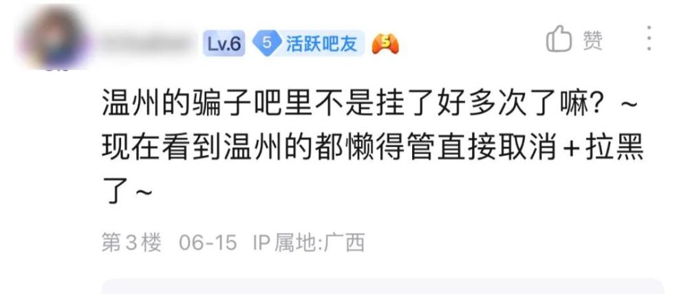 台独作妖横行，专治各种不服的二十二条策略